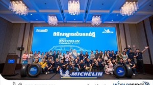 ក្រុមហ៊ុន MICHELIN សហការណ៍ជាមួយនឹងក្រុមហ៊ុន WORLDBRIDGE Trading នាំចូលផ្ដាច់មុខសំបកកង់មីឆែលីន ប្រចាំប្រទេសកម្ពុជា បានយកសំបកកង់ម៉ាក MICHELIN PRIMACY SUV+ ដែលជាសំបកកង់សម្រាប់បំពាក់លើរថយន្តប្រភេទ SUV ដែលកំពុងតែពេញនិយមយ៉ាងខ្លាំងលើទីផ្សារ។