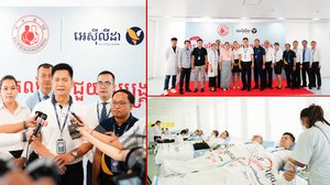 ការបរិច្ចាគឈាម