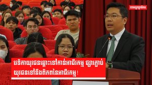 គន្លឹះអាជីវកម្ម