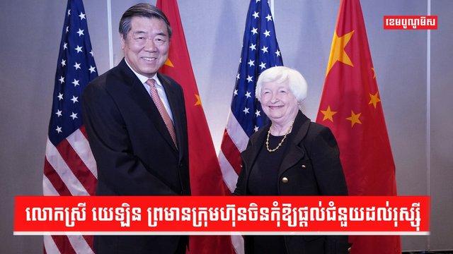ភូមិសាស្រ្តនយោបាយ