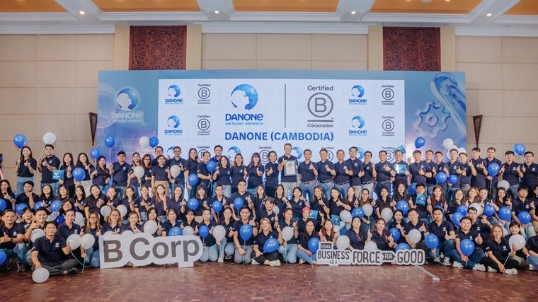 ក្រុមហ៊ុន Danone Specialized Nutrition Cambodia ត្រូវបានទទួលស្គាល់ថា «បុព្វហេតុគោលការណ៍ល្អ» ជាមួយនឹងវិញ្ញាបនបត្រដ៏មានកិត្យានុភាព B CORP™