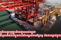 ព្យះសង្ឃរា Milton