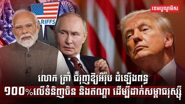 វិស័យពាណិជ្ជកម្ម