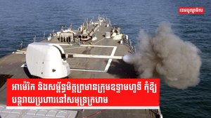 ក្រុមឧទ្ទាមហូទី