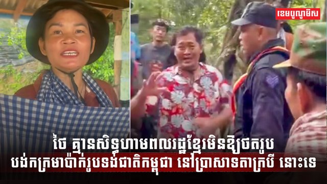 វិស័យការពារជាតិ