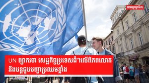 វិបត្តិស្បៀងអាហារ