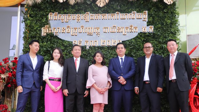 គ្រឹះស្ថានមីក្រូហិរញ្ញវត្ថុមួយ គ្រោងចាក់បន្ថែមដើមទុន ២៥លានដុល្លារ ក្រោយពីបានប្តូរម្ចាស់ភាគហ៊ុនថ្មីជាផ្លូវការ