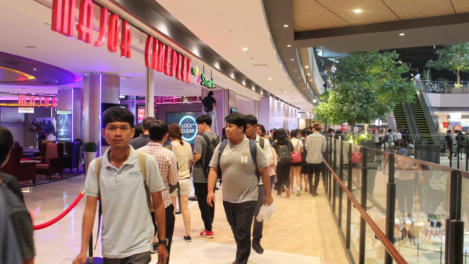 ផ្សារអ៊ីអន