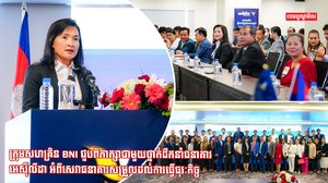 ក្រុមសហគ្រិន BNI ជួបពិភាក្សាជាមួយថ្នាក់ដឹកនាំធនាគារ អេស៊ីលីដា អំពីសេវាធនាគារសម្រួលដល់ការធ្វើធុរៈកិច្ច