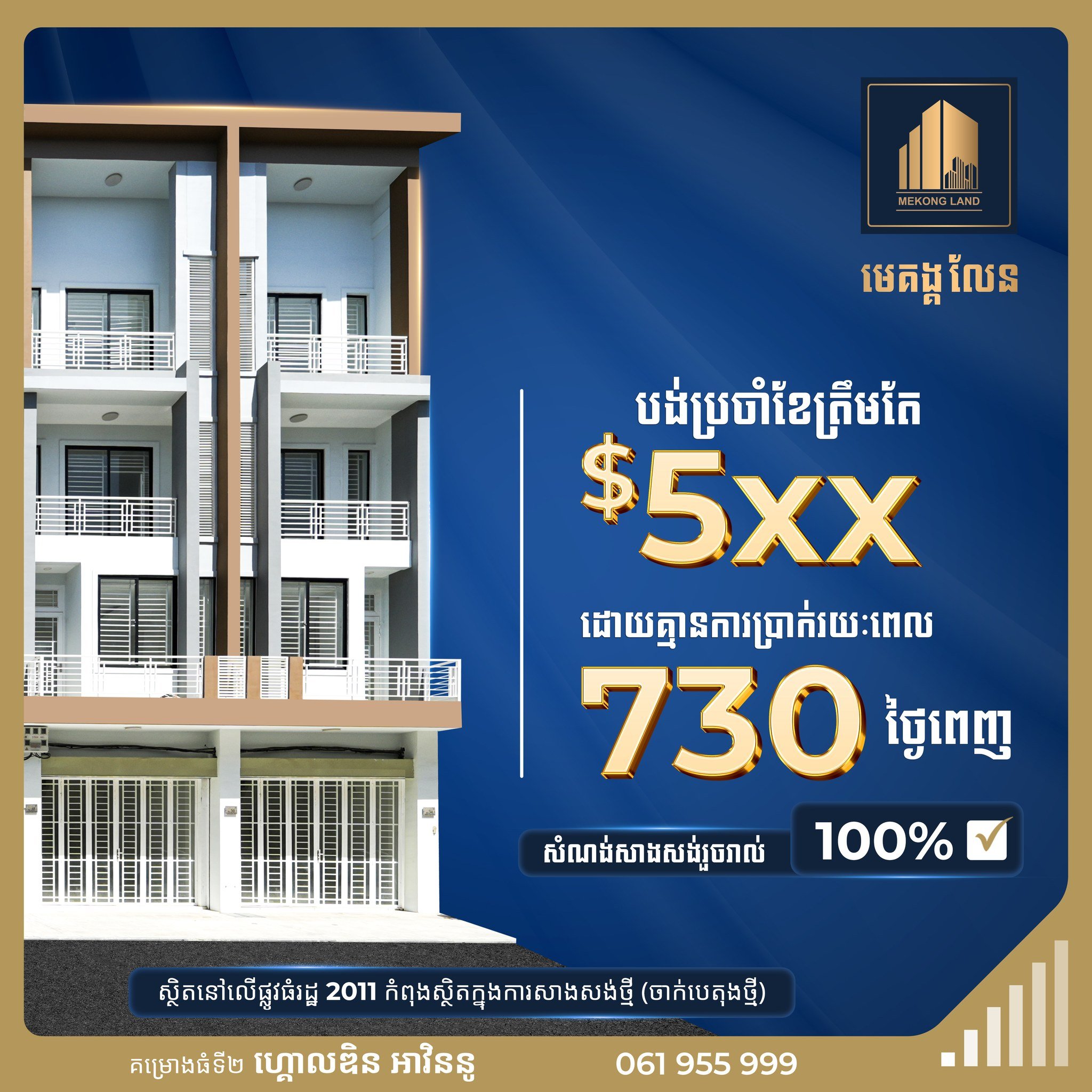 តើលោកអ្នកកំពុងតែស្វែងរកផ្ទះសម្រាប់បើកអាជីវកម្ម និងសម្រាប់រស់នៅ ជាមួយនឹងតំបន់ទីប្រជុំជនដែលមានភាពអ៊ូអរស្រាប់មែនទេ?