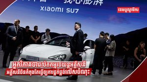 ផលិតកម្មរថយន្តអគ្គីសនី