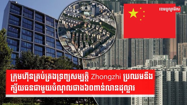 វិស័យហិរញ្ញវត្ថុ