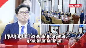 អ្នកធុរកិច្ច