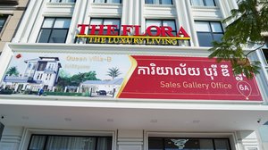 ការិយាល័យលក់ថ្មីសាខាបឹងកក់របស់ក្រុមហ៊ុនបុរី ឌឹ ផ្លរ៉ា មានអាសយដ្ឋាននៅ ភូមិ១ សង្កាត់ស្រះចក ខណ្ឌដូនពេញ រាជធានីភ្នំពេញ