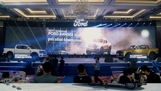 ពិធីសម្ពោធជាផ្លូវការនៃរថយន្ត Ford Ranger ស៊េរីថ្មីឆ្នាំ 2023
