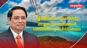 ការអភិវឌ្ឍកោះត្រល់