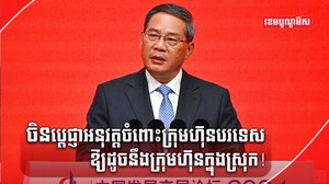 ការអភិវឌ្ឍឧស្សាហកម្ម