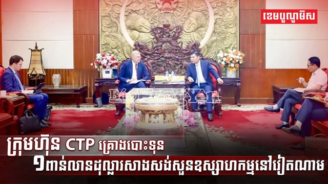 វិស័យពាណិជ្ជកម្ម