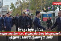 កិច្ចការព្រំដែន