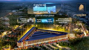 ចំណេញ ១៨% ភ្លាមៗ! ជាមួយនឹងប្លុកថ្មី ទីតាំងថ្មី ប្រម៉ូសិនដ៏អស្ចារ្យពីបុរី មេគង្គ លែន