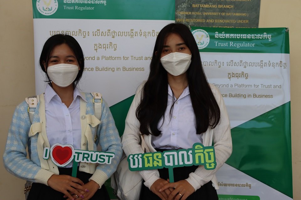 សិក្ខាសាលាស្ដីពី “ការឈ្វេងយល់ពីកិច្ចដំណើរការអភិវឌ្ឍន៍វិស័យបរធនបាលកិច្ចនៅព្រះរាជាណាចក្រកម្ពុជា”