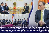 ឯកឧត្តមឧបនាយករដ្ឋមន្ត្រីប្រចាំការ វង្សី វិស្សុត