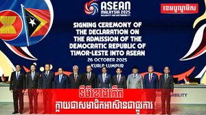 មេដឹកនាំទីម័រ