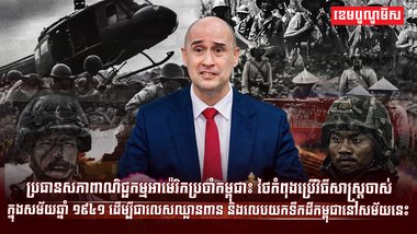 អ្នកនយោបាយ