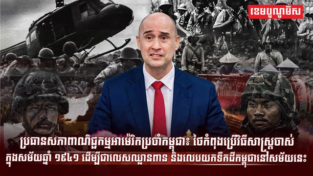 អ្នកនយោបាយ