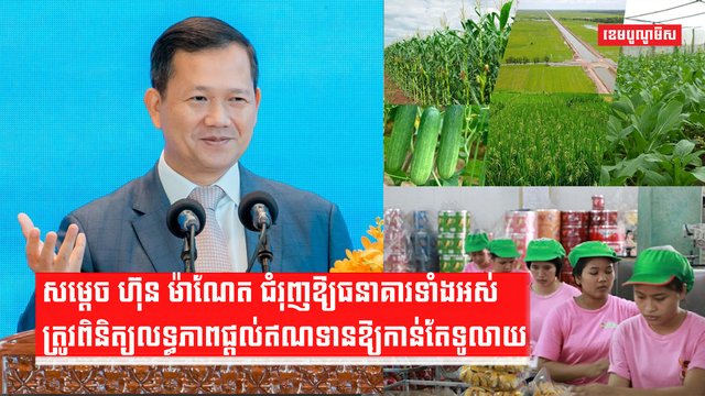 វិស័យហិរញ្ញវត្ថុ