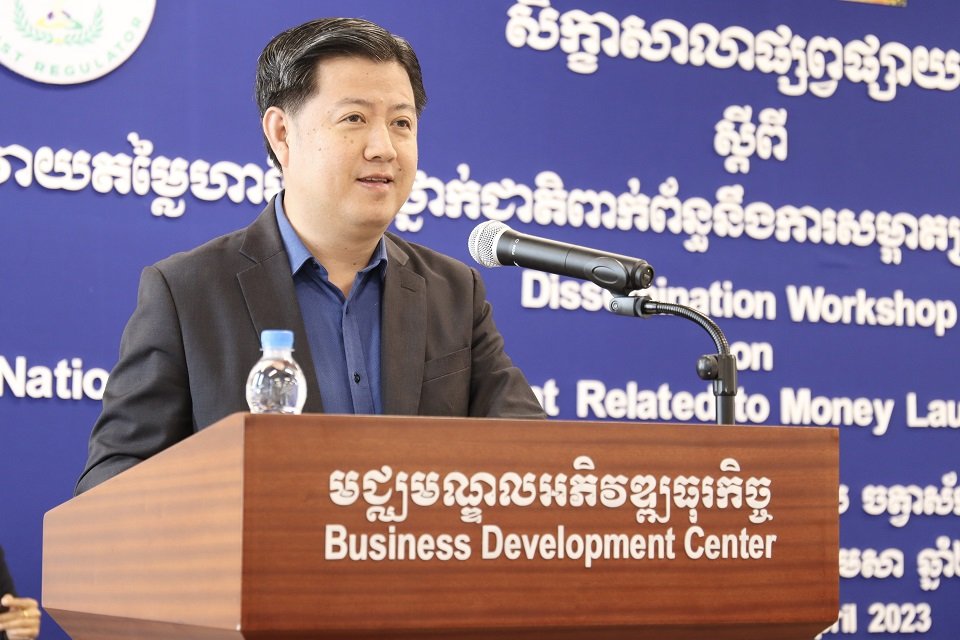 សិក្ខាសាលាផ្សព្វផ្សាយស្ដីពី “ការវាយតម្លៃហានិភ័យថ្នាក់ជាតិពាក់ព័ន្ធនឹងការសម្អាតប្រាក់ក្នុងវិស័យបរធនបាលកិច្ច”