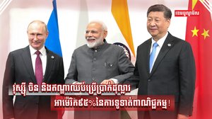 រូបិយប័ណ្ណអាម៉េរិក