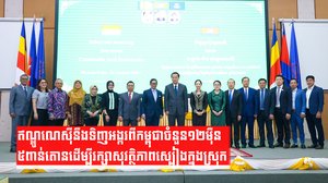 ឥណ្ឌូណេស៊ីនឹងទិញអង្ករពីកម្ពុជាចំនួន១២ម៉ឺន៥ពាន់តោន ដើម្បីរក្សាសុវត្ថិភាពស្បៀងក្នុងស្រុក