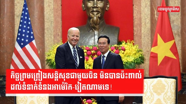 ភូមិសាស្រ្តនយោបាយ