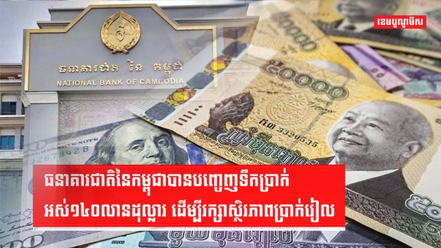 វិស័យហិរញ្ញវត្ថុ