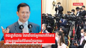 វិស័យសារព័ត៌មាន