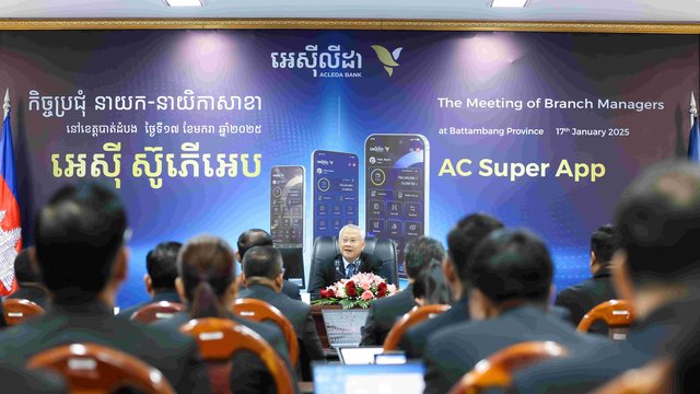 ហេតុអ្វីគួរមាន អេស៊ី ស៊ូភើអេប? តើវាមានមុខងារពិសេសៗអ្វីខ្លះ?