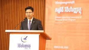 កម្ពុជាចាកចេញពីបញ្ជីប្រផេះ នៃក្រុមប្រទេសលាងប្រាក់កខ្វក់?