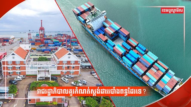 វិស័យកសិកម្ម