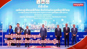 ប្រព័ន្ធបច្ចេកវិទ្យា