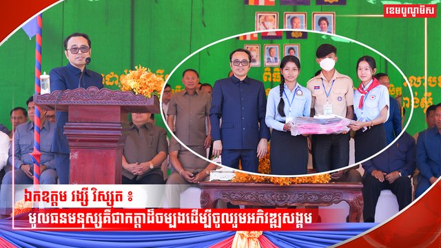 វិស័យអប់រំ