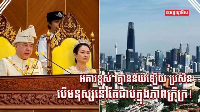 វិស័យសេដ្ឋកិច្ច