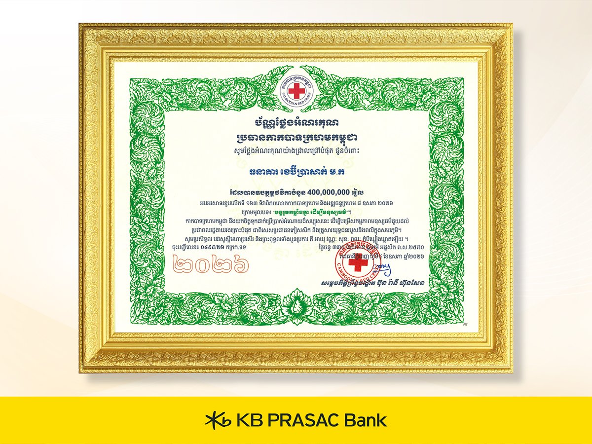 4-Certificate