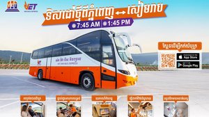 Airbus Express របស់វិរៈ ប៊ុនថាំ មានពីភ្នំពេញទៅ សៀមរាបហើយ