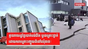 ពលរដ្ឋខ្មែរនៅជប៉ុន