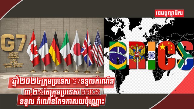 វិស័យសេដ្ឋកិច្ច