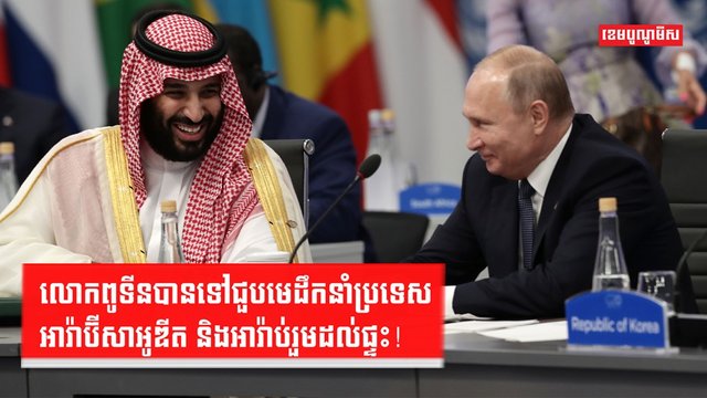 ថាមពលប្រេងឥន្ធនៈ