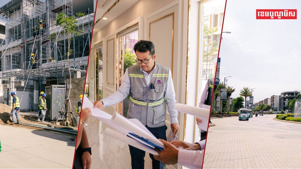 ប្រធានក្រុមប្រឹក្សាភិបាល និង អគ្គនាយិកា នៃក្រុមហ៊ុន អ័រគីដេ ឌីវែឡុបម៉ិន ចុះត្រួតពិនិត្យដំណើរការសាងសង់ហេដ្ឋារចនាសម្ព័ន្ធ និងគុណភាពក្នុងគម្រោងអ័រគីដេ ដឹប៊ូតានិចស៊ីធី និងគម្រោងអ័រគីដេ ដឹពោធិ៏ចិនតុង