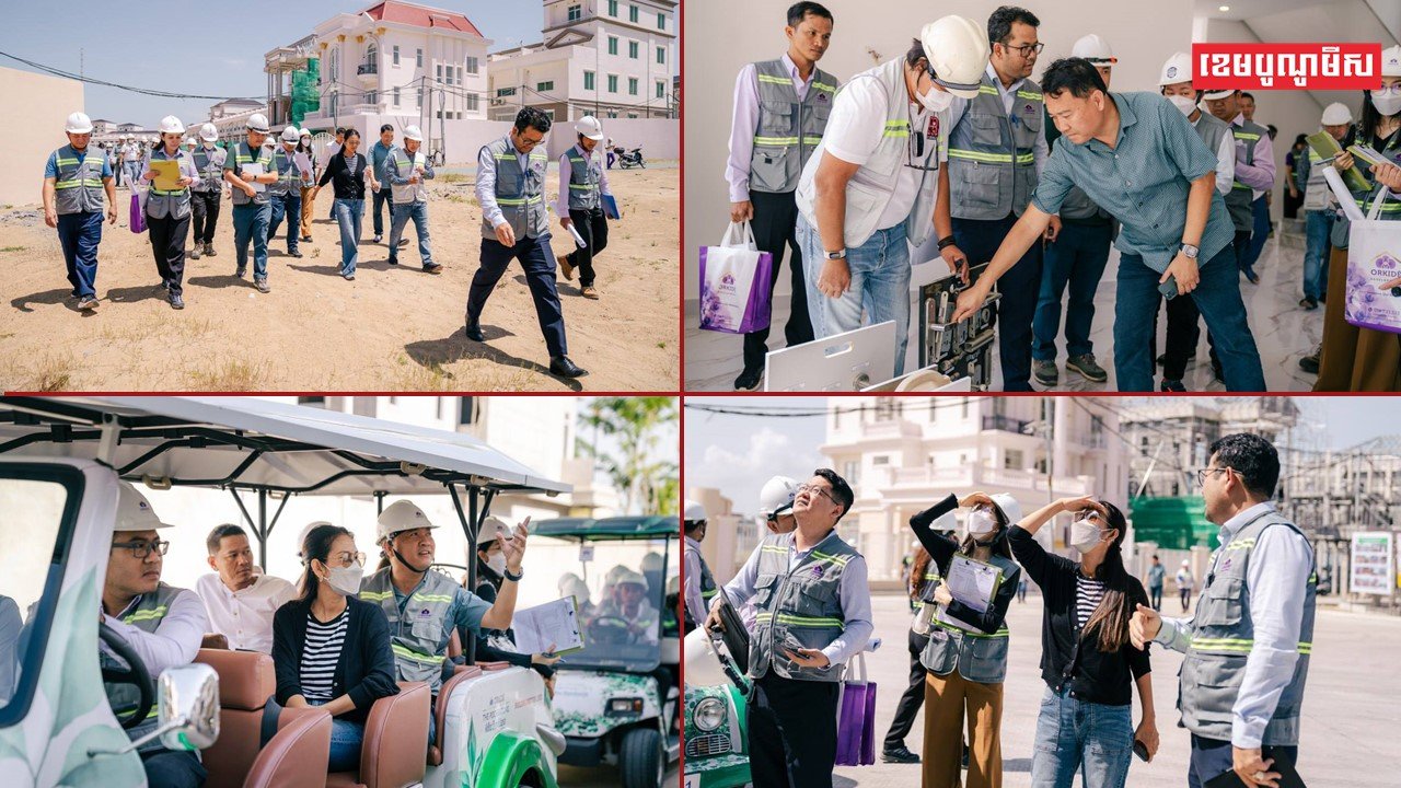 ប្រធានក្រុមប្រឹក្សាភិបាល និង អគ្គនាយិកា នៃក្រុមហ៊ុន អ័រគីដេ ឌីវែឡុបម៉ិន ចុះត្រួតពិនិត្យដំណើរការសាងសង់ហេដ្ឋារចនាសម្ព័ន្ធ និងគុណភាពក្នុងគម្រោងអ័រគីដេ ដឹប៊ូតានិចស៊ីធី និងគម្រោងអ័រគីដេ ដឹពោធិ៏ចិនតុង