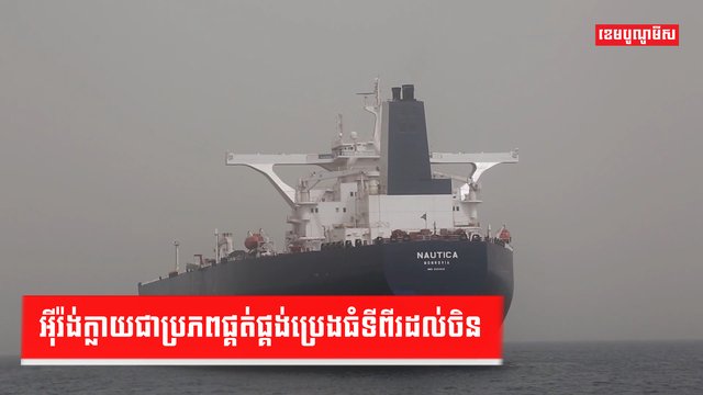 ប្រេងឥន្ធនៈ